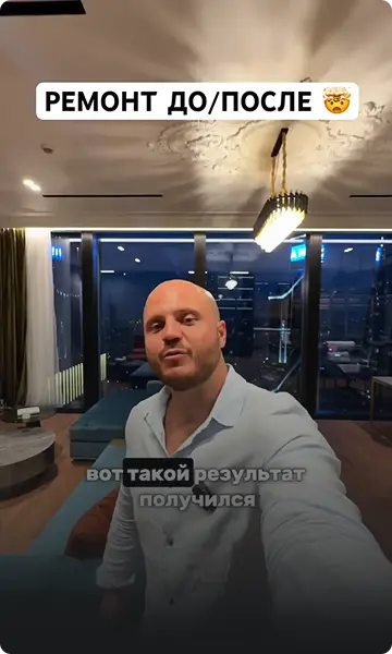 Видео 2